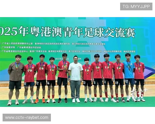 湾区足球赛事助力穗港澳交流以全运会契机推动青少年足球蓬勃发展 湾区足球赛事助力穗港澳交流以全运会契机推动青少年足球蓬勃发展